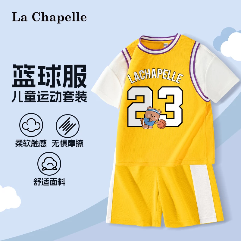 拉夏贝尔男童运动套装男大童夏季黄色透气篮球服儿童超酷球衣夏装