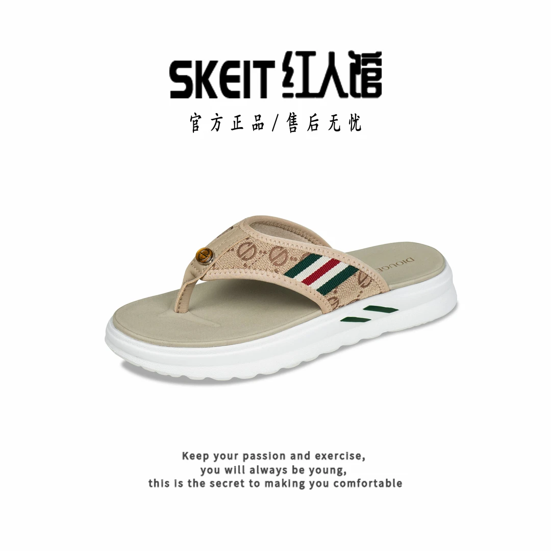 轻奢人字拖鞋男士厚底夏季新款踩屎感外穿沙滩人字拖防滑夹脚拖鞋
