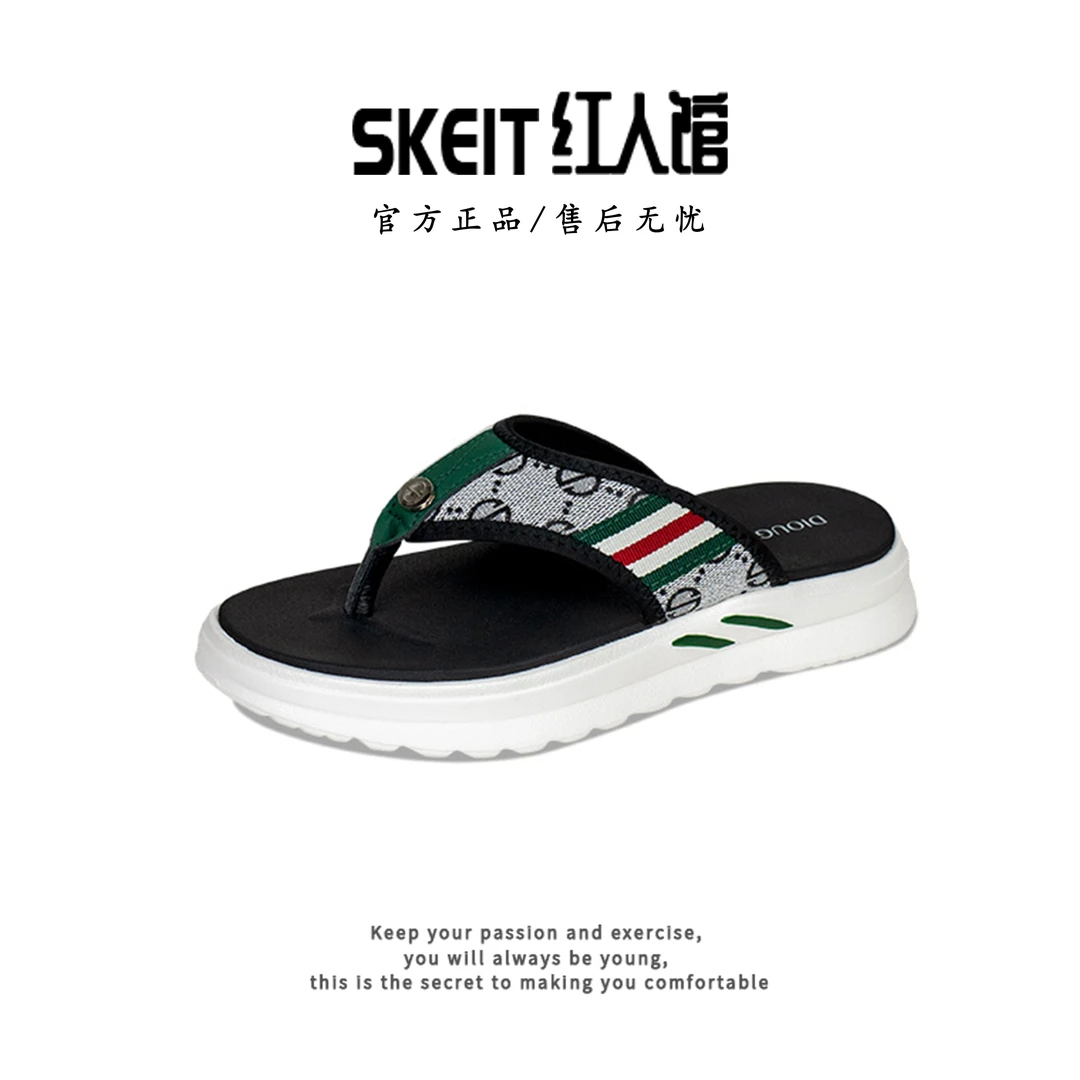 人字拖鞋男夏季出游防滑个性轻奢夹脚拖鞋百搭软底潮流户外沙滩鞋
