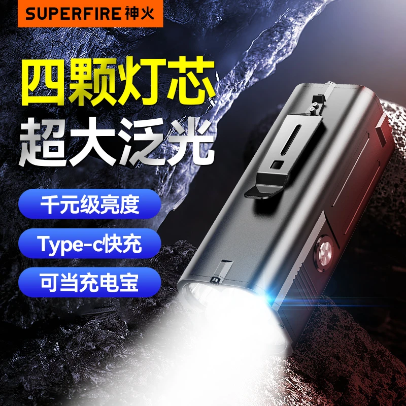 神火旗舰M20强光手电筒充电式户外手电超亮远射长续航战术电筒