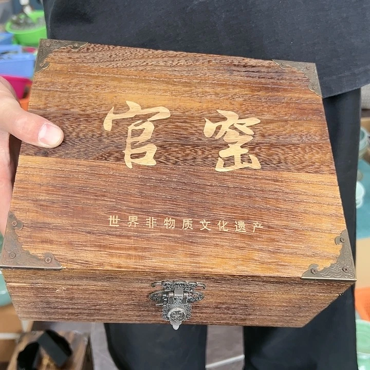 小米茶器龙泉青瓷