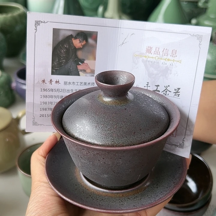 小米茶器龙泉青瓷