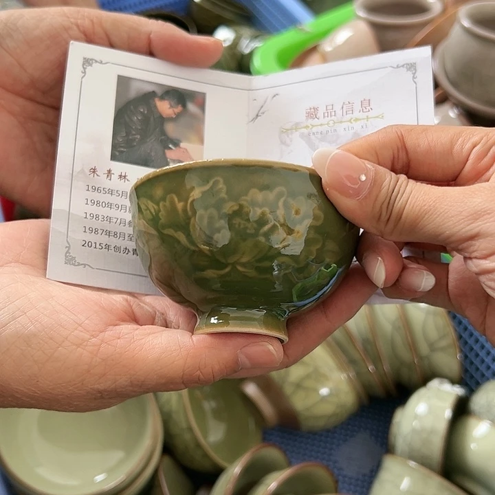 小米茶器龙泉青瓷