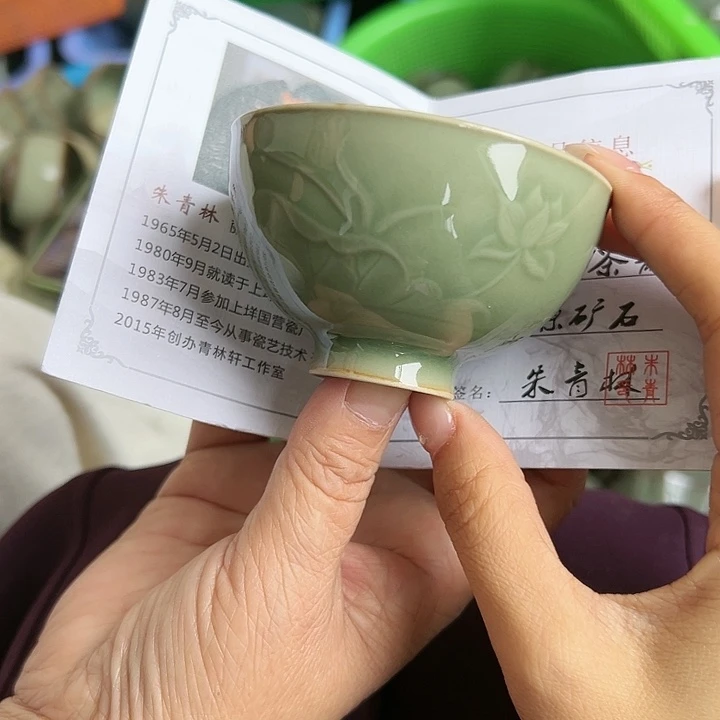 小米茶器龙泉青瓷