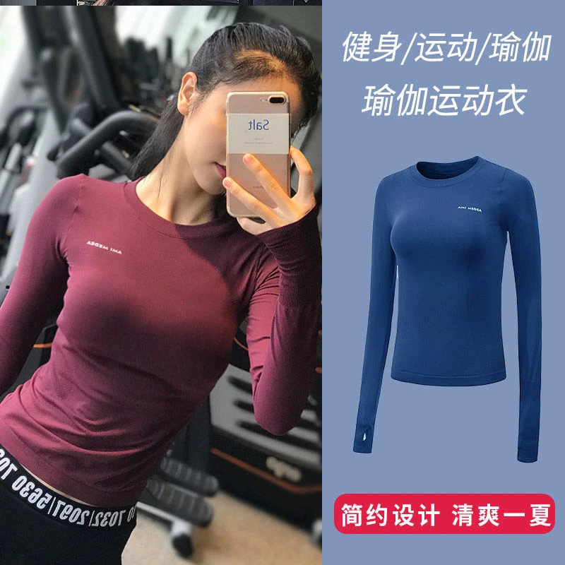 健身服女长袖春春秋运动外套速干t恤紧身网红上衣跑步衣服瑜伽服