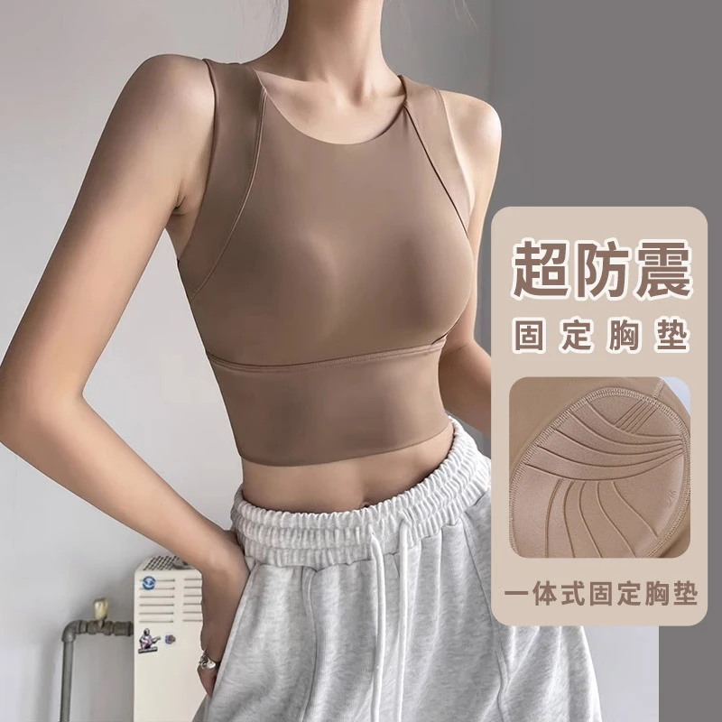运动内衣女防震防下垂跑步瑜伽服工字长款背心健身外穿带胸垫美背