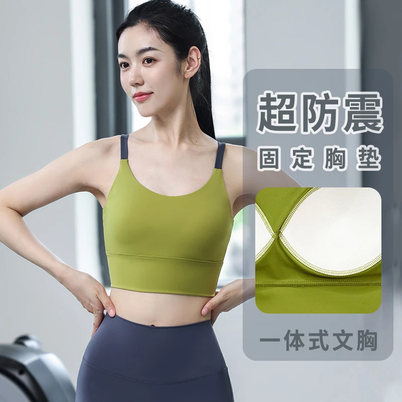 运动背心女防震防下垂美背瑜伽上衣bra普拉提训练健身内衣一体式