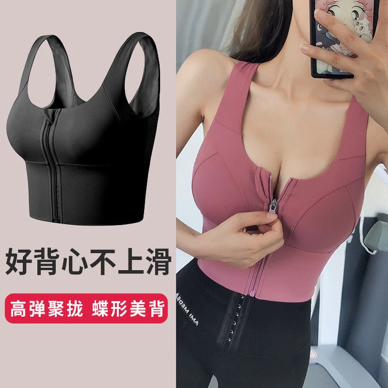 运动内衣女防震防下垂大胸高强度跑步健身文胸春秋外穿瑜伽背心