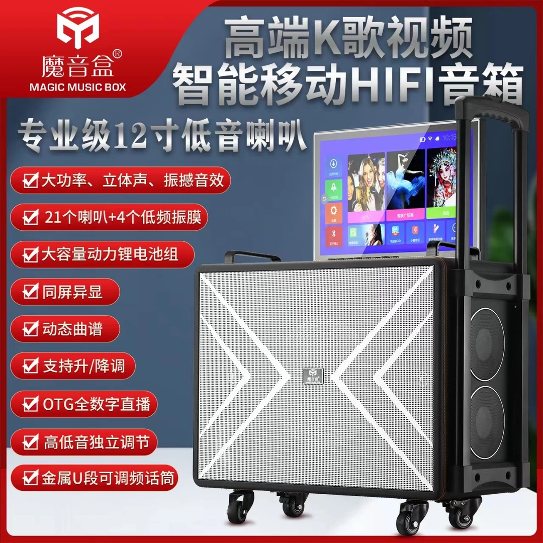 高端HiFi音响户外室内直播通用移动便携声卡音响视频k歌音响
