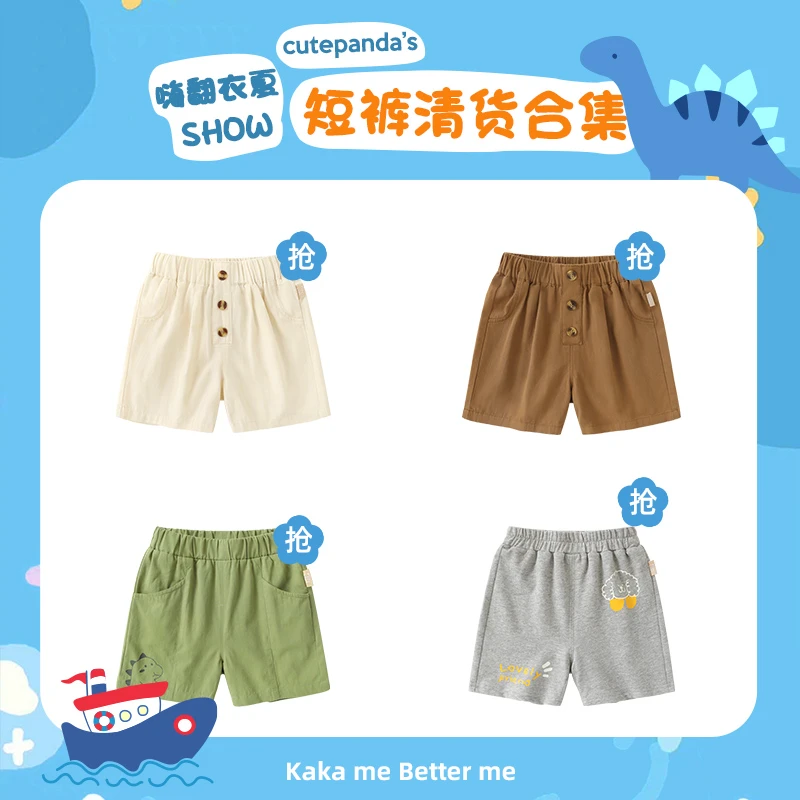 【现货】婴儿衣服休闲梭织短裤夏装宝宝小童儿童薄款裤子夏季Y8584