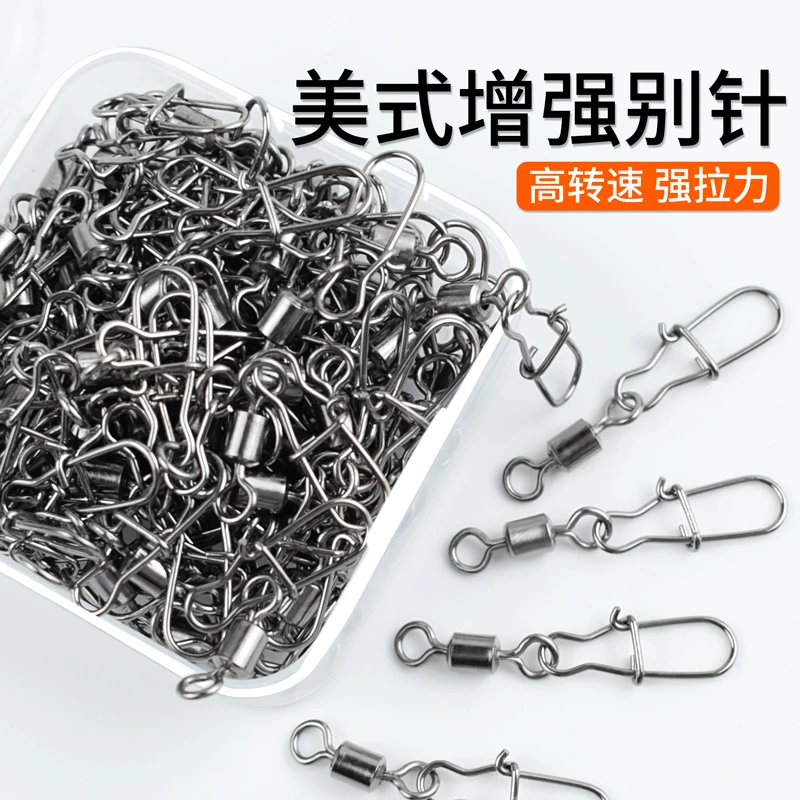 八字环连接器路亚别针开口大物高快速美式增强转环海钓鱼不锈钢8