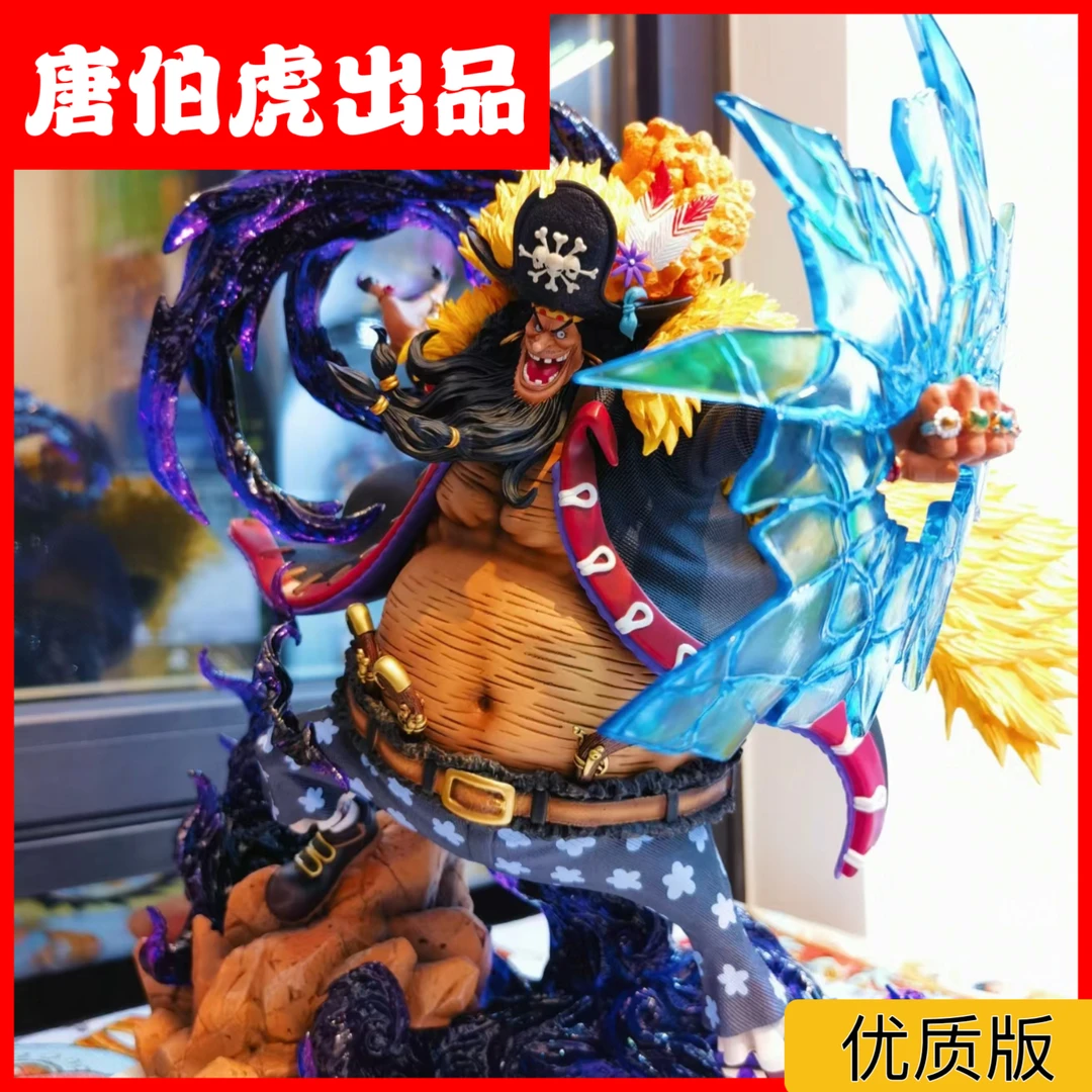 【唐伯虎】海贼王黑胡子手办新老四皇系列GK动漫模型雕像摆件周边
