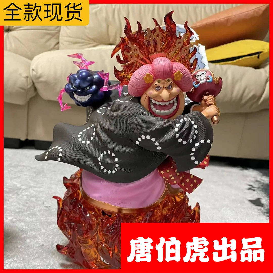 【唐伯虎】LX大妈霸海大妈海贼王GK手办可发光动漫雕像模型摆件周边