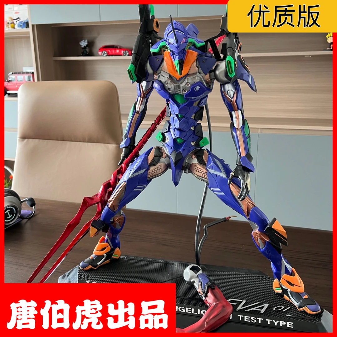 【唐伯虎】EVA新世纪福音战士初号机GK手办60cm可发光动漫雕像模型