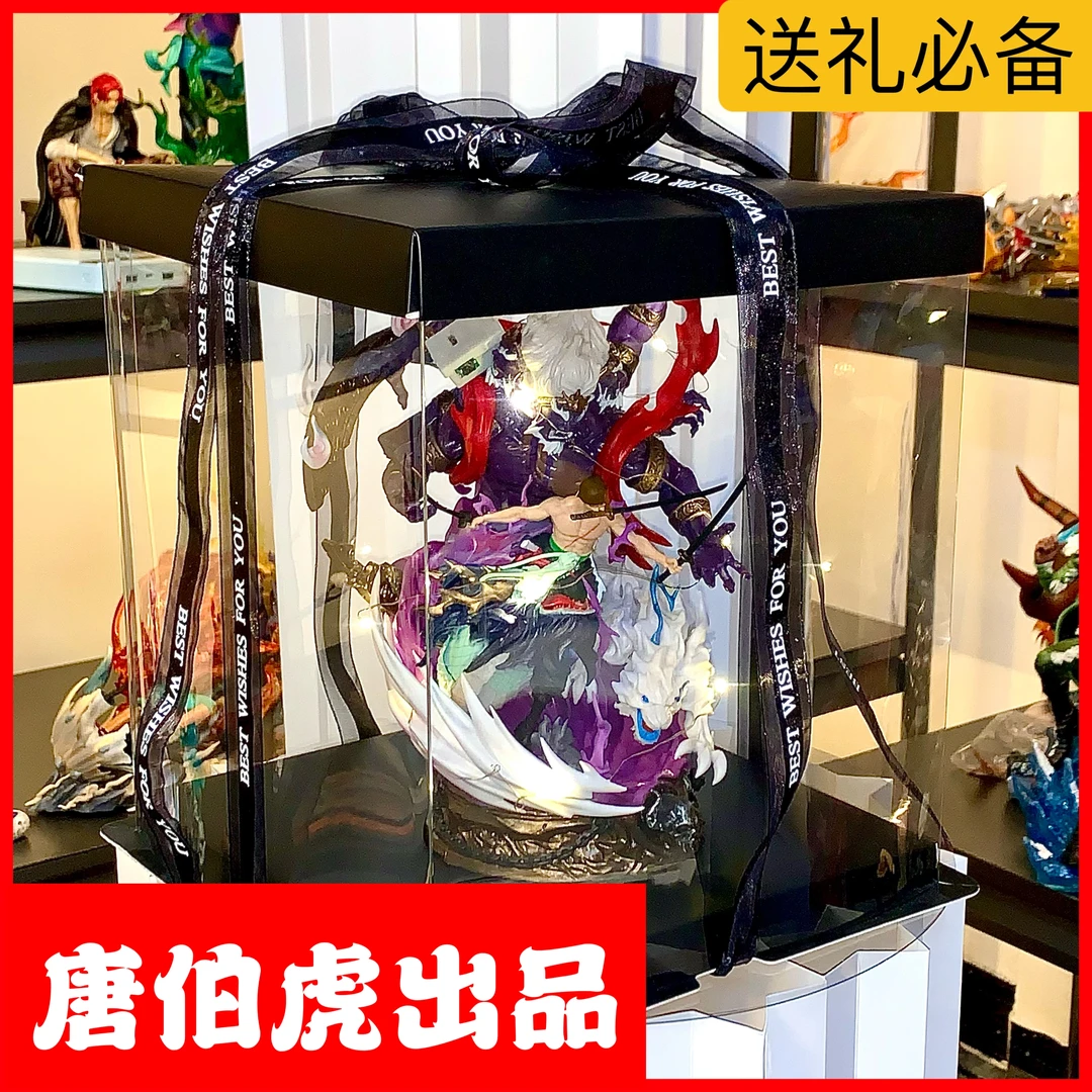【唐伯虎】海贼王地狱之王索隆模玩摆件手办路飞男生礼物