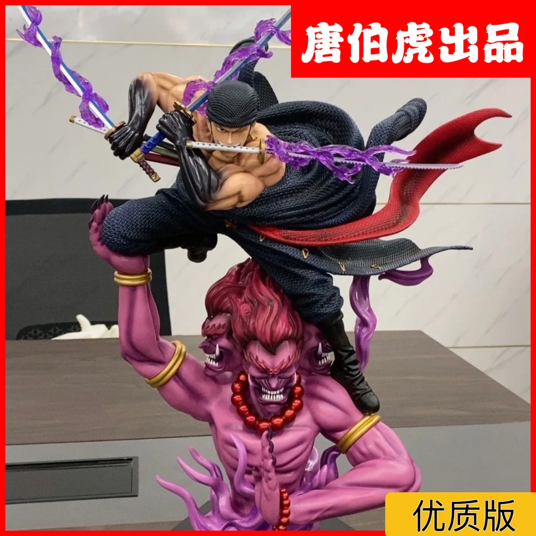 【唐伯虎】海贼王双头雕索隆炼狱阿修罗三刀流阎魔剑气动漫手办摆件