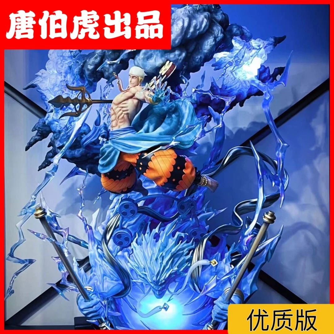 【唐伯虎】海贼王LS雷神艾尼路七武海手办GK动漫雕像模型摆件周边