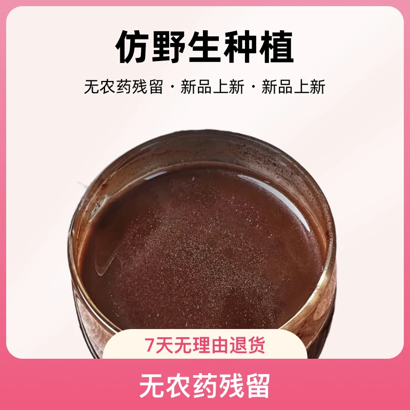 长白山下的软黄金，仿野生种植的木段粉