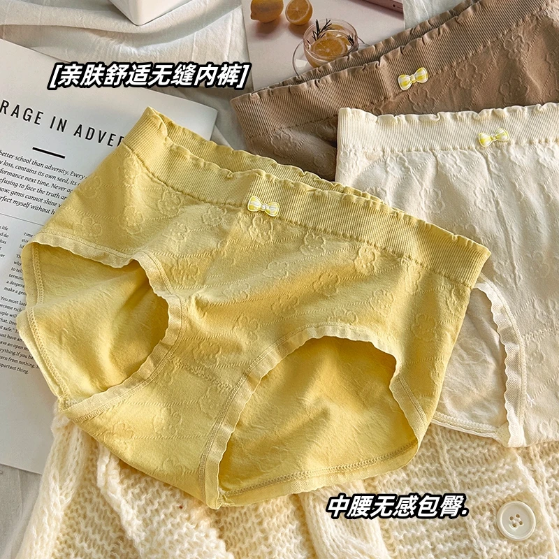 Etam/艾格乳酸裤图兰朵内裤舒适高腰亲肤ins包臀中腰ol无缝蕾丝