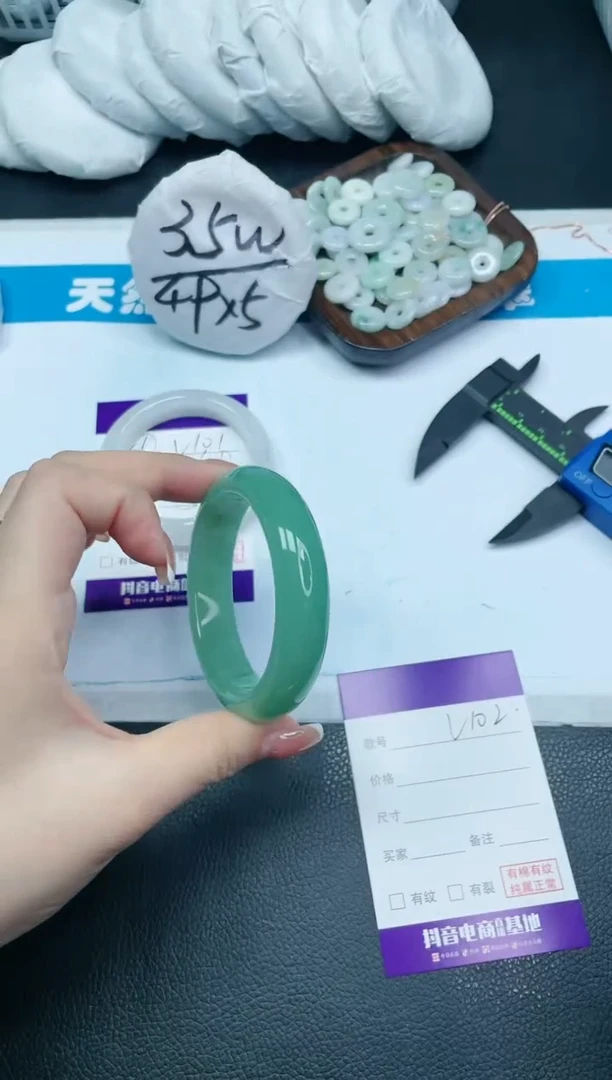 【闪购商品】石英质玉手镯未镶嵌15V102-54+