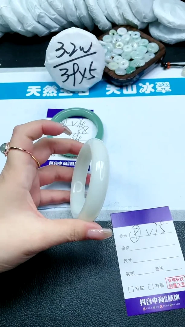 【闪购商品】和田玉（白玉）手镯未镶嵌12V75-58
