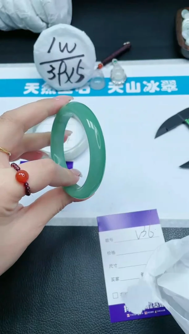 【闪购商品】石英质玉手镯未镶嵌31V36-56