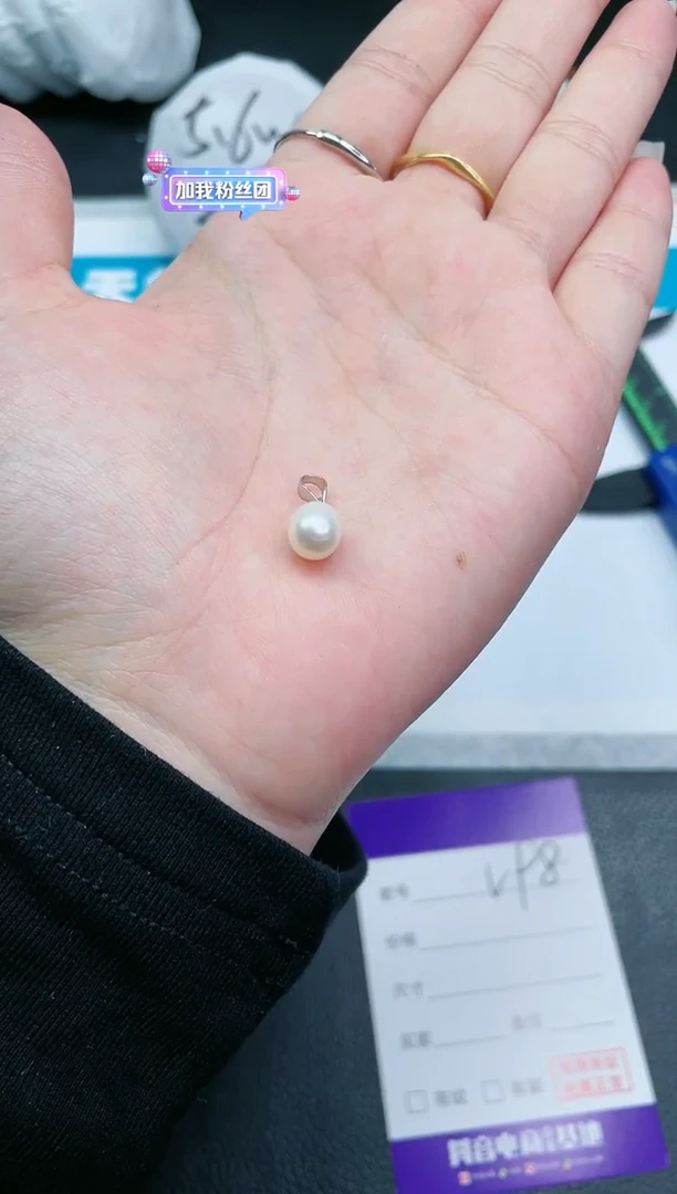 【闪购商品】淡水珍珠颈饰未镶嵌珠珠吊坠