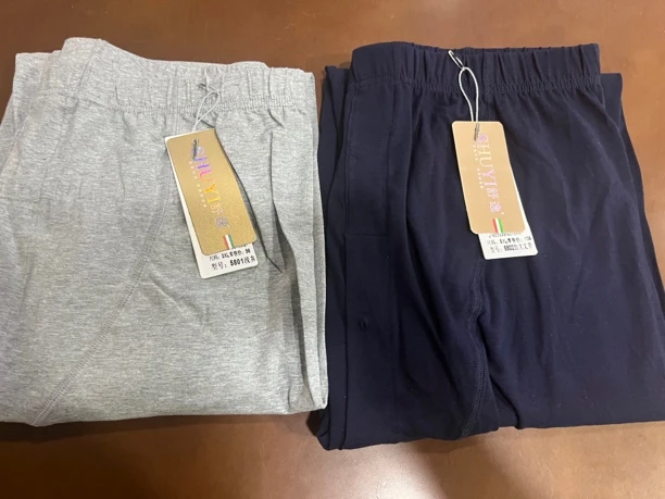 舒逸精梳棉秋裤5801