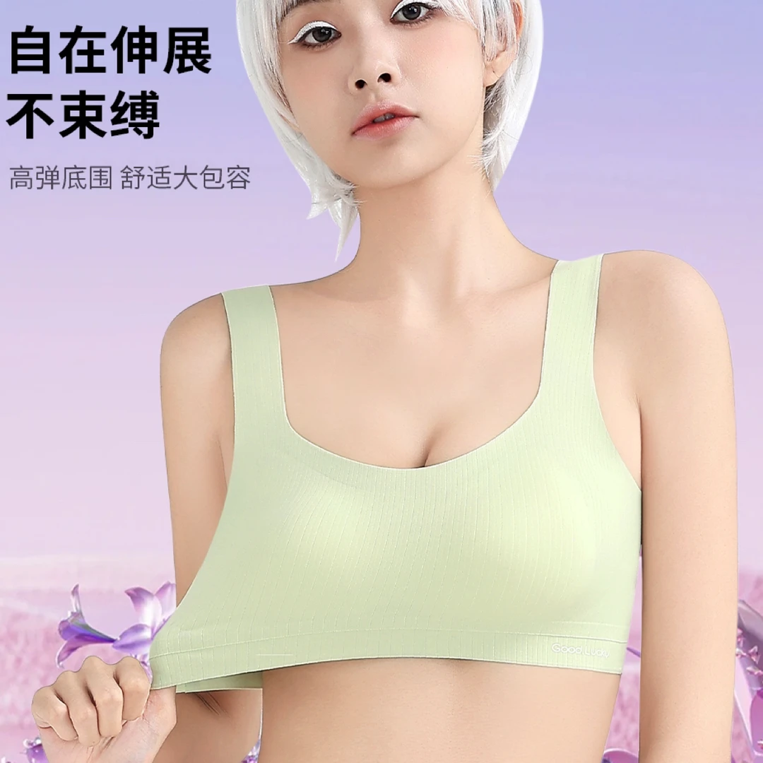 开学季运动背心宽肩带套头内衣固定杯无钢圈舒适柔软透气薄款文胸