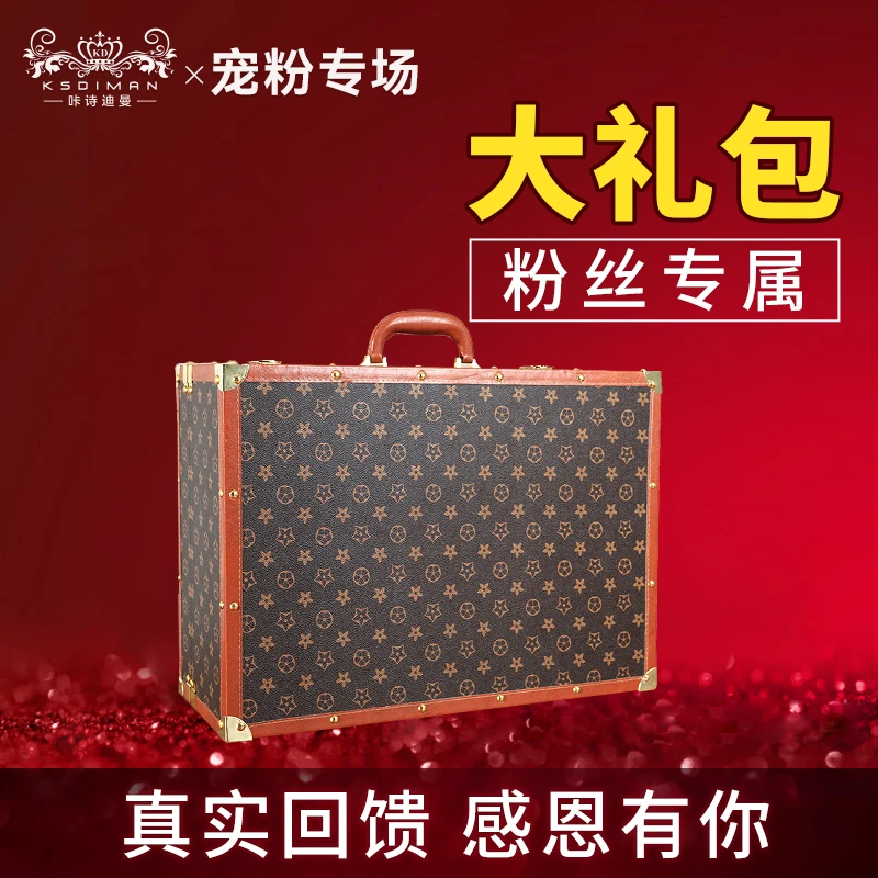 咔诗迪曼高端护肤品套盒楠姐