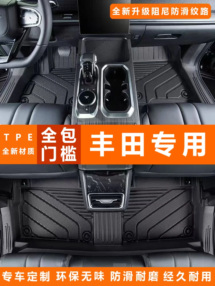 包门槛丰田凯美瑞威兰达雷凌霸道凌尚驰飒致炫享奕泽bZ34奔跑脚垫