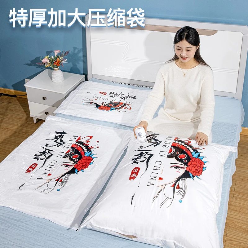 国潮真空压缩袋家用抽气式加厚衣服被子收纳防尘防潮旅行压缩袋
