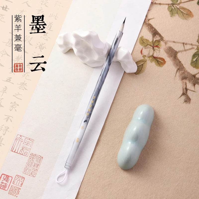 【墨云 徐新亮笔庄】瘦金体小楷毛笔七紫三羊行书千字文瑞鹤图专用