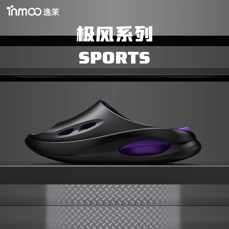 逸茉极风运动2024新款外穿男户外运动篮球防滑潮流高能感厚底拖鞋