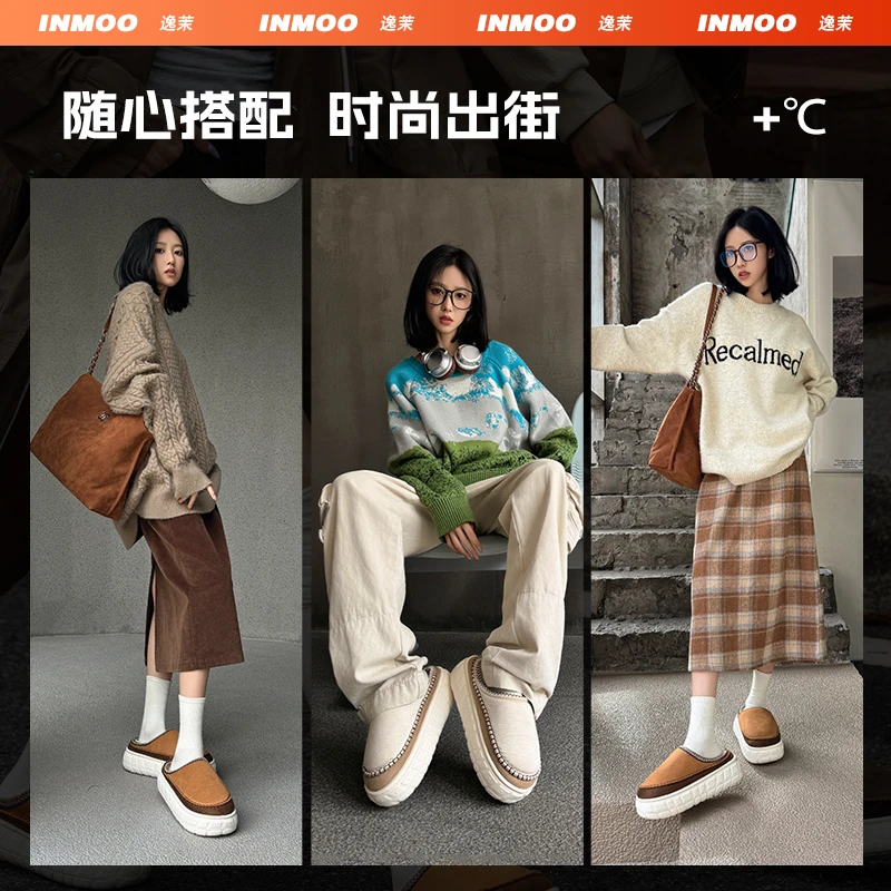 逸茉岩舒棉拖雅丹风一脚蹬懒人鞋秋季时尚舒适厚底保暖鞋休闲鞋