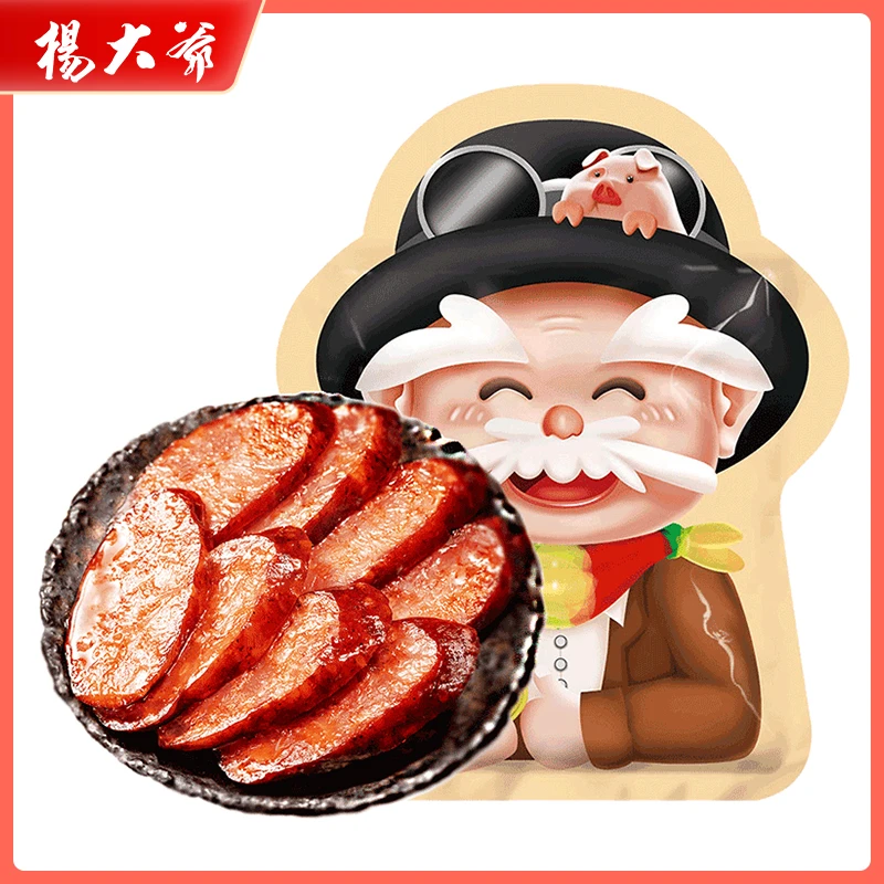 杨大爷腊肠8分瘦四川麻辣香肠农家烟熏腊肉腊味四川特产美食推荐