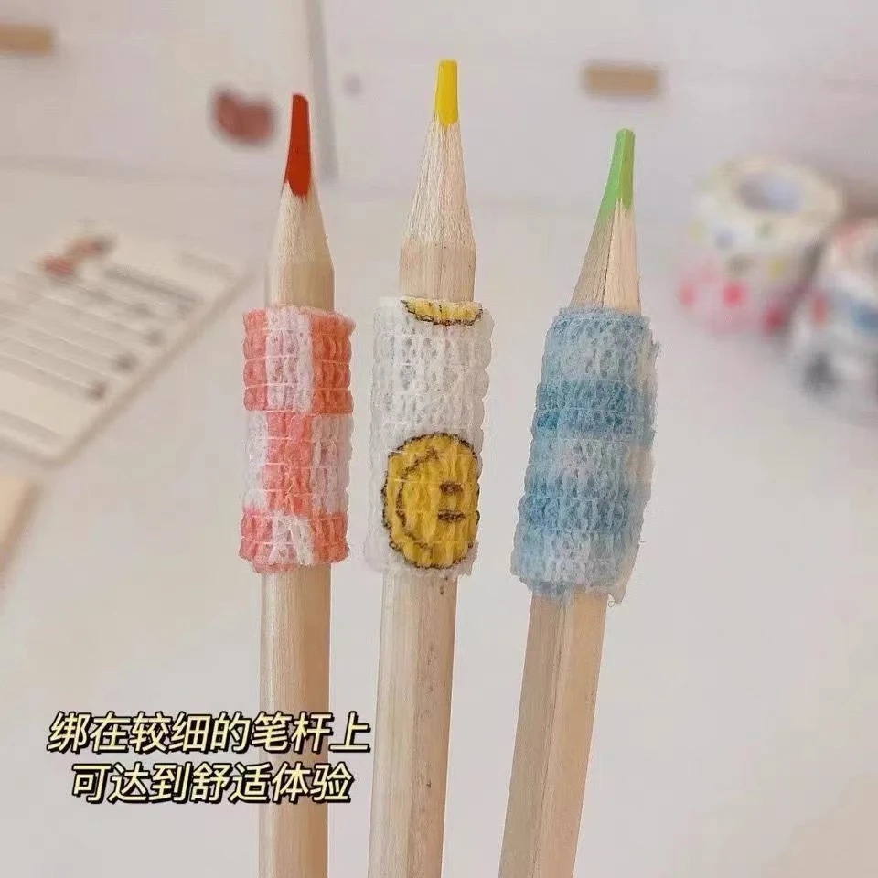 写字护指绷带学生胶带高颜值防茧防手