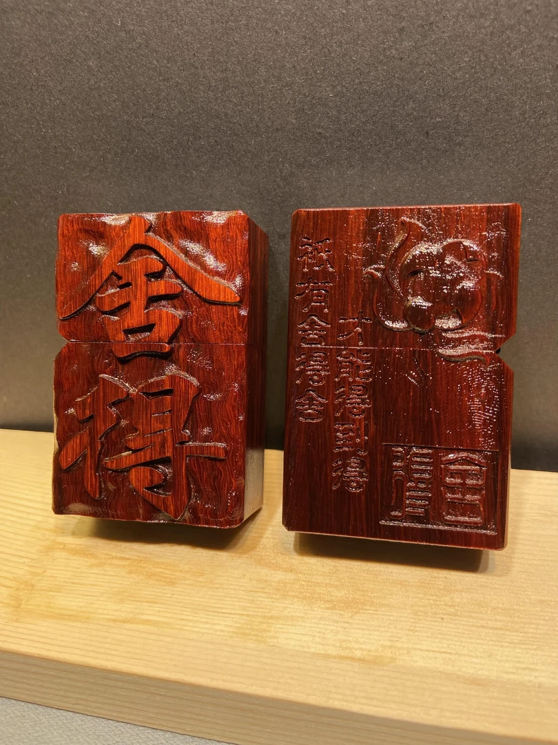 舍得紫檀木防风打火机高档男士创意复古