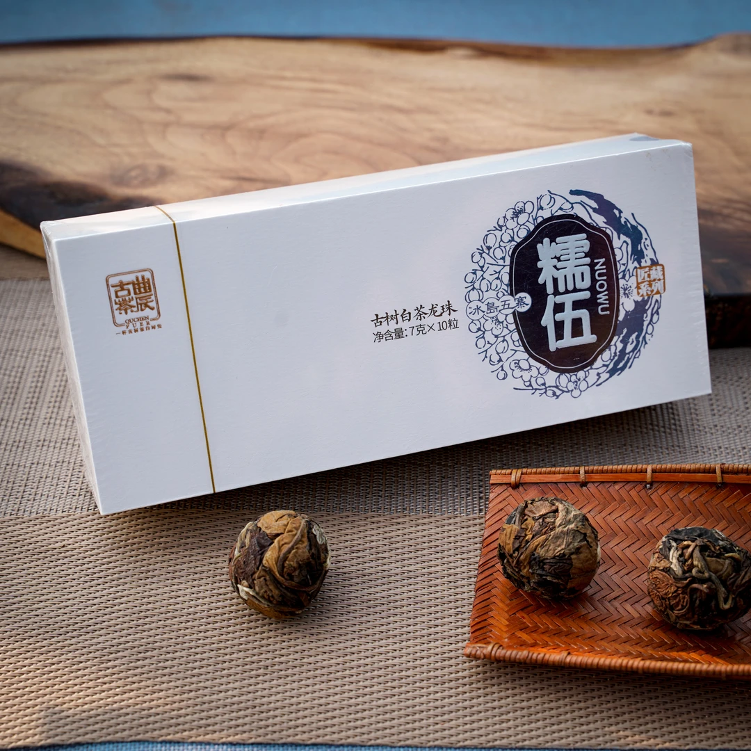 【糯伍-冰岛五寨古树白茶70克】2022年头春 曲辰古茶匠藏系列