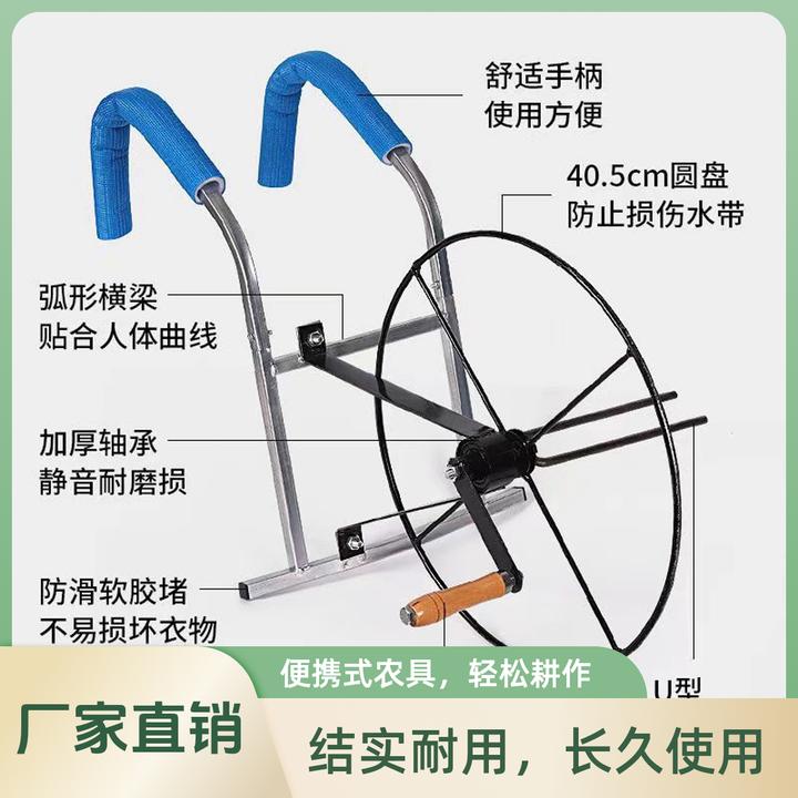 新款水袋收卷器农用消防卷带水管浇地灌溉助农神器