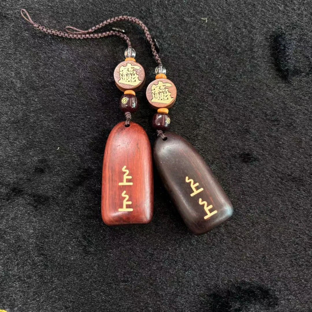 紫檀木大上上签挂件*多样性单个发货