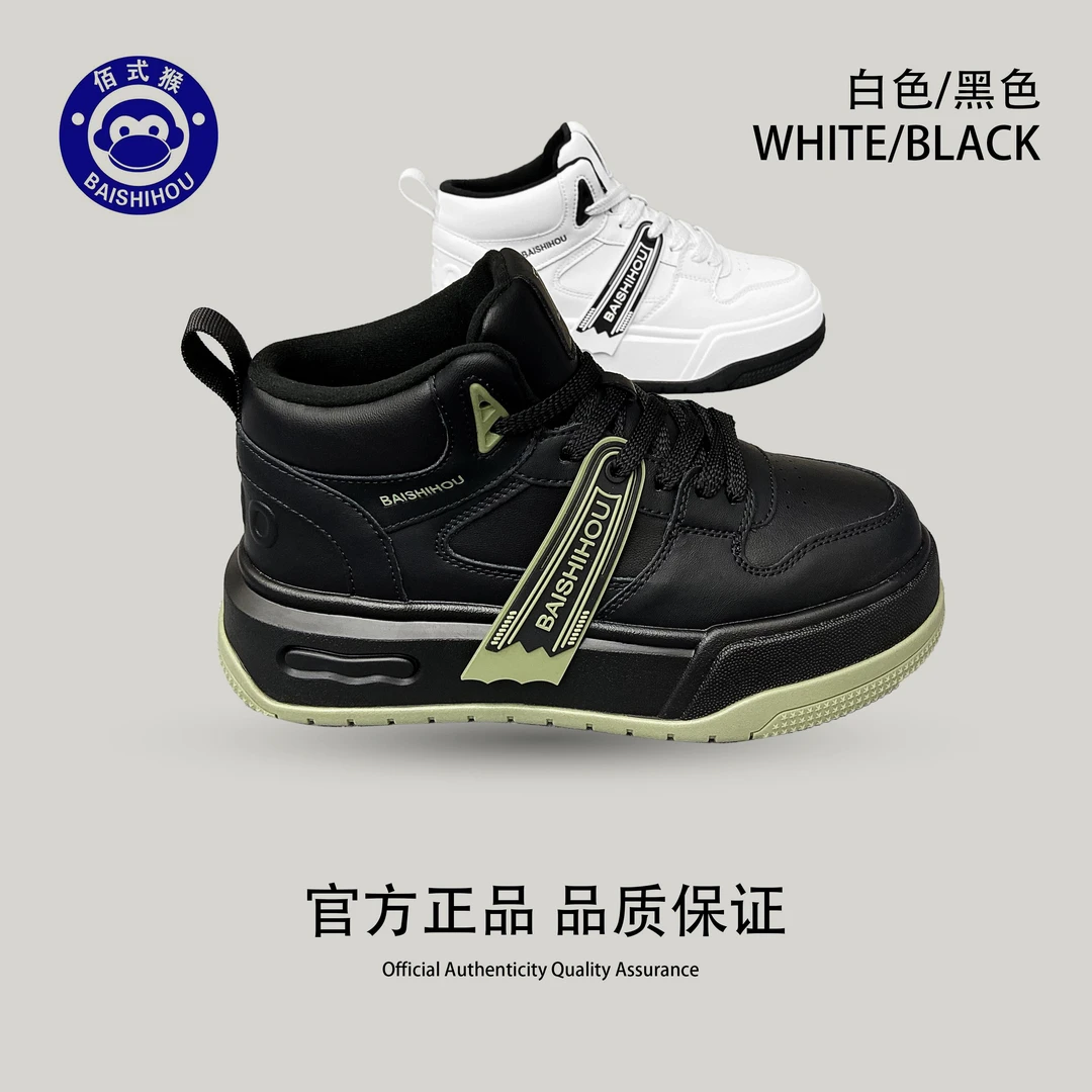 【699单棉同款】佰式猴男鞋冬季2024高帮鞋男加绒大棉鞋男防滑保暖