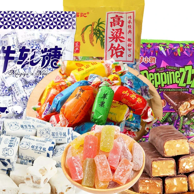 【糖果组合】高粱饴Q弹拉丝牛轧花生糖紫皮糖国产万圣节糖果年货WY