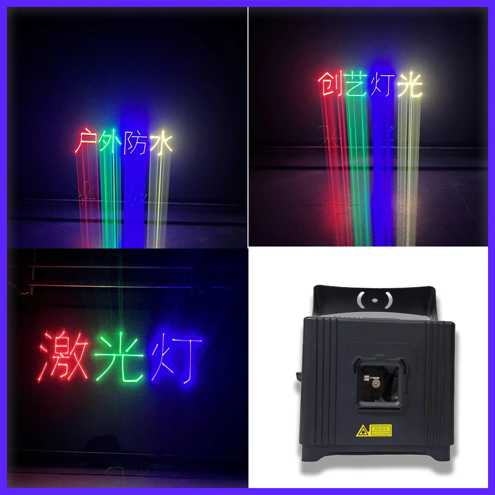 【蓝牙-带电池-防水】大功率激光灯家用彩灯酒吧氛围灯声控闪光舞台