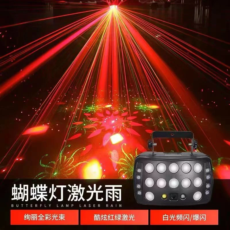 激光雨蝴蝶灯家用智能声控灯光酒吧氛围灯KTV闪光灯清吧舞台灯光