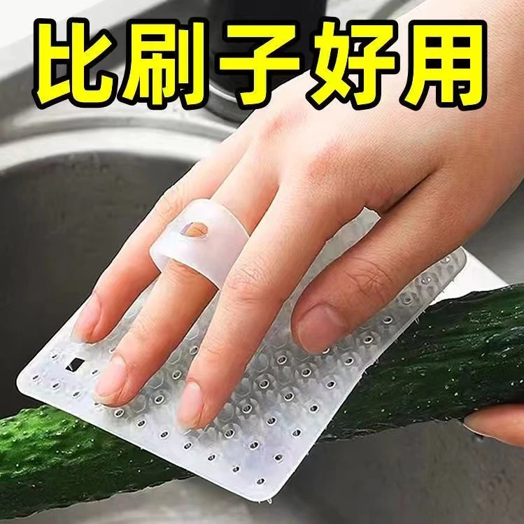 【生活好物】果蔬刷厨房清洁神器果蔬，去污无残留，多功能清洁刷刷子
