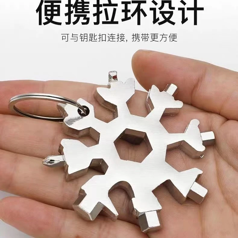 【家家必备】多功能小扳手工具轻便八角钥匙扣实用轻便维修扳手工具