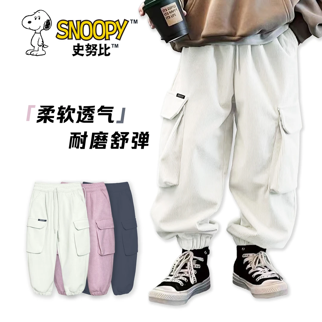 【反季清仓】史努比儿童秋季时尚潮流百搭休闲工装裤童装裤子