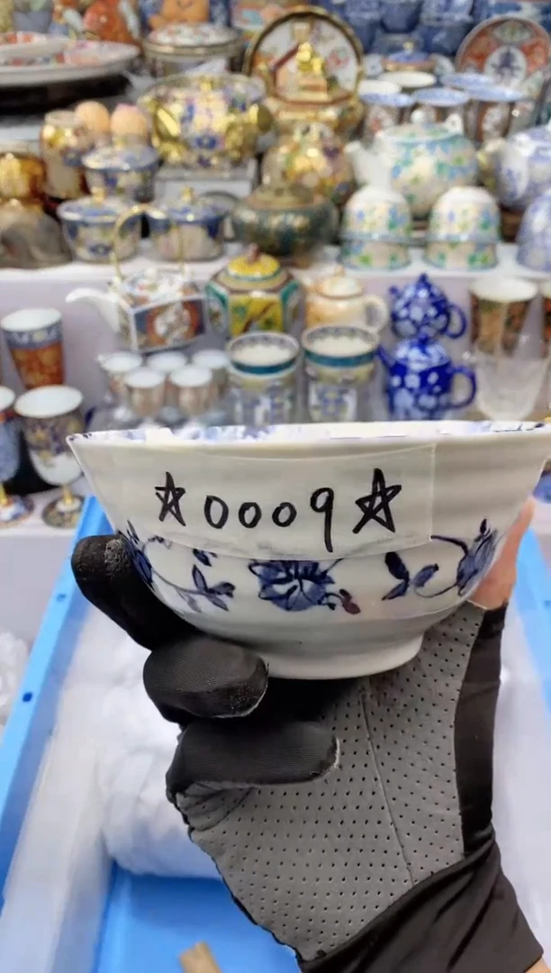 【闪购商品】瓷瓷片0009