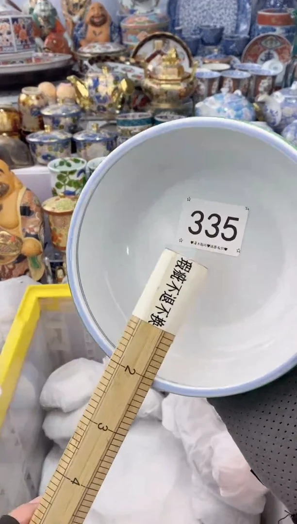 【闪购商品】瓷瓷片335
